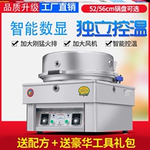 Electric cake cake cake cookie machine pancake machine pancake machine pancake machine shown gas cake bell