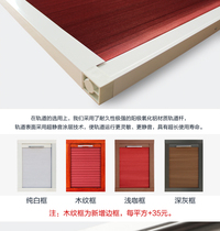 Sunshine room Sunrise curtain Electric hive shade shade shade shade shade shade roof curtain roof curtain