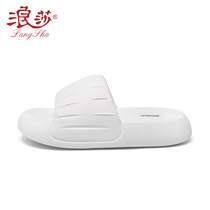 Langsha Slippers Womens Summer 2022 New Outerwear Thick Bottom Non-slip Home Comfortable Stepping on Shit Feeling Couples Fashion Flip flops