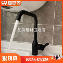 Jiumu faucet single-handle rotatable vertical kitchen sink washing basin hot and cold faucet 33080-123