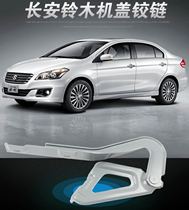 Adaption Changan Suzuki Wooden Vanguard With The Pleasure Of The New Vetra Engine Hood Hood Hood Hood Hinge Hinge Hinge
