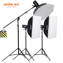 Shenniu DP400W flash three-light set studio Studio commercial advertising portrait still life shooting photography equipment