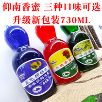 YANGNAN YANGNAN syrup coffee milk tea shop cocktail seasoning drink flavor syrup beverage 730ml