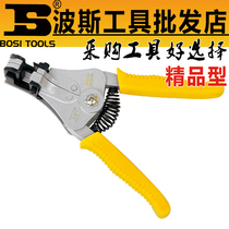 Persian Heavy Automatic Stripping Pliers Tools Boutique of Peeling Pliers 0 5-2 5-2 1 0 2 0-3 2 1 25-8 0