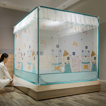 Mosquito nets 2021 new encryption Mongolian package to install household baby against fall children to easy remove the fence