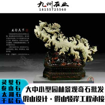 Interior Pendulum Pieces Chiishi Natural Raw Stone Sale Styling Peculiar Whole Shop Can Be Mixed With Lingbi Stone Dragon