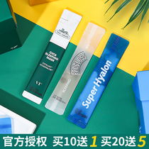 Korea VT tiger sleep mask womens wash-free centella asiatica honey hyaluronic acid smear type hydrating moisturizing repair