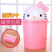 Cute trash can Household girl heart Childrens room with cover clamshell creative cartoon storage bucket toilet living room paper basket