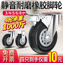 6 Omni Wheel 8 Heavy Duty Flat Hand Pull 4 Directional Steering with Brakes 5 Silent Rubber Casters