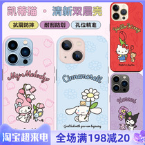 Katie cat iPhone13 mobile phone shell pro cute double layer max apple 12 double layer anti-fall protective sleeve new woman
