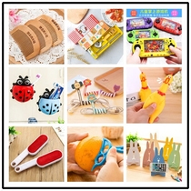 Shake-in-the-place Gift Sweeping Code Small Gift 1 Yuan The following company opens a kindergarten prize for male and female students