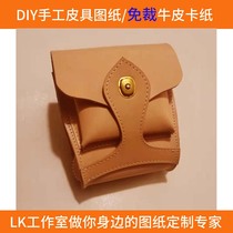 LK-YB175 handmade leather goods DIY drawing layout locomotive running bag personality running bag free of cutting 1mm cattle card with cut position