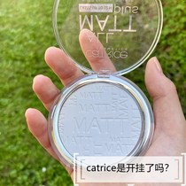 This is open hanging ~ German Catrice transparent and invisible matte makeup powder honey powder cake 12 hours oil control