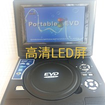 HD mobile DVD player Portable theater square dance VCD DVD player evd small TV CD player