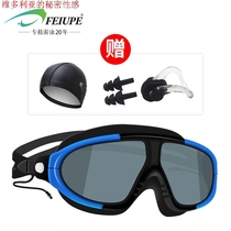 American VR with earplugs large frame myopia HD waterproof anti-fog swimming glasses female adult children diving mirror equipment