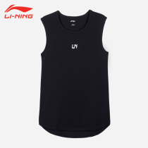 Li Ning fitness vest men loose sleeveless running sports training quick-drying fitness clothes basketball vest summer tide