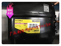 Original dress Danfoss Cisco P SC12CLX 2 SC15CLX 2 SC18CLX 2 Ice cabinet compressor R404