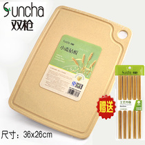 Double gun wheat antibacterial anti-mildew cutting board household kitchen knife board chopping board fruit sticky board carving board high temperature resistant board