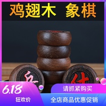 High-end gift box chicken wing Wood large Chinese chess set to send leather chessboard Factory Direct