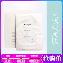 German imported velvet Goose Down Skin Cover Kit South Korea Velvet Bone Collagen SKIN MASK MOISTURIZING WATER TONIC