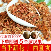 Guangxi Guilin Luo Han fruit tea Super dried flower 500g flower dry clear fire throat Yishou tea