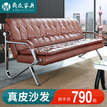 Simple Office Sofa Trio Position Reception Room Guest Lounge Genuine Leather Simple Iron Art Sofa Row Chair Waiting Chair