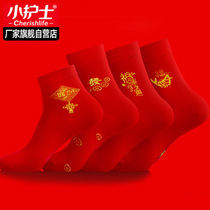 Little nurse socks mens life red socks small people wedding socks short socks big red cotton socks