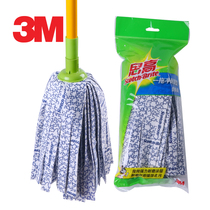 3M thinking mop wear decontamination household drag net nonwoven fabric drag absorbent mop lazy screwed water lint