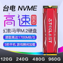 Teclast Taiwan Electric 240g M2 Solid State Drive 480G 960G Support NVME South China X79 X99