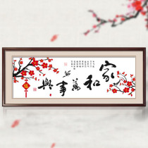 Cross stitch 2021 new thread embroidery home and everything is happy living room household simple modern self-simple hand embroidery