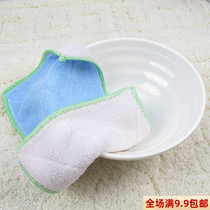 Ultrafine fiber double-sided absorbent rag thickened without falling hair not stained with oil dishwashcloth kitchen dishcloth