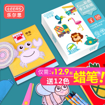 Lelse Color Paper Cutting Children Handmade Book 4 Kindergarten Color Paper 3 Baby Ordered 5 Girls 6 Year Old Toy