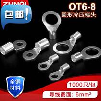 ot116-8 wire lug cold-pressed terminal block High current power supply connector o-shaped round copper wire nose