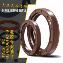 Fluorine rubber TC skeleton oil seal 120*140*145*150*155*160*170*16*15*14*12 High temperature resistance