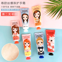 Refreshing explosive water beads South Korea orchid one-product water hand cream moisturizing water for men and women Four Seasons