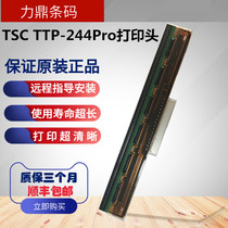 TSC TTP-244PLUS PRO Tag Barcode Printer Thermal Printer T200 244CE