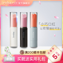 iroha Japanese masturbator Lipstick Jumping egg Female supplies Sex utensils vibrator Virgin silent invisible