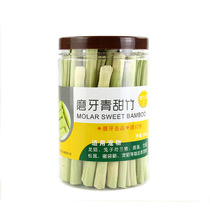 Pet grinding teeth green sweet bamboo Rabbit Rabbit grinding tooth stick Dutch pig sweet bamboo bite Wood branch Chinchen molars 300g