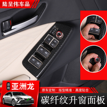 Dedicated to 19 models of Asian Dragon central control modified window panel sequins New Asian Dragon interior modified decorative stickers