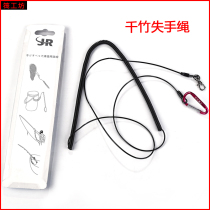 Thousand bamboo raft fishing rod lost-hand rope guard rope steel wire chip lost-hand rope fishing rod protective rope telescopic lost-hand rope