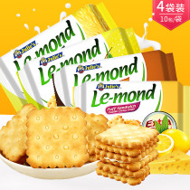 Judith cookies Julies Malaysia imported snacks Red cheese lemon sandwich cookies 4 bags