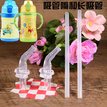 3 leer BB344 345128 insulated straw cup lid silica gel soft suction nozzle suction long straw rubber head accessory