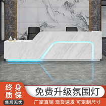 Company Reception Desk Reception Desk Brief Modern Imitation Marble Grain Cashiers Beauty House Counter Baking Varnish Bar