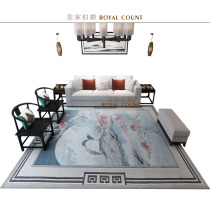 Imported wool carpet new Chinese style simple European style modern Nordic French pastoral living room coffee table carpet custom