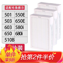 Jellype adapted Bruyjalblueair filter screen filter filter filter core adapted 503 5