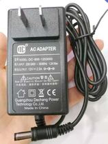 Suitable for 19 22 24 inch LCD monitor 12V 2 5A power adapter DC-625-1225 plug line