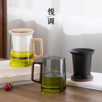 Slow Tone Glass Tea Cup Mark Cup Tea Water Separation Tea Cup Home Office Minima Large Capacity Drinking Water Cup