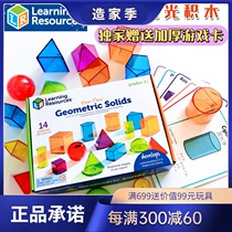American Learning resources geometric light transparent building blocks LR solid geometry teaching aids shape model toy