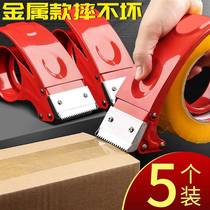5 metal sealing machine transparent tape cutter tool express packaging artifact 6cm large manual 4 8cm small tape tape seal tape tape tape cutter with packer torn