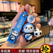 Ice & Snow Baby Panda Key Button Pendant Cartoon Cartoon Cartoon Car Key Chain Couple Drop Glue Key Ring Tide Mound Thaw